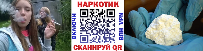 Alpha PVP Новый Оскол