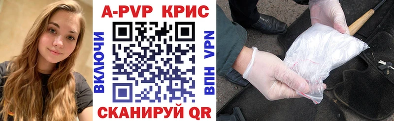 Alpha-PVP Соль  Купить  Новый Оскол 
