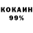 Метадон кристалл Joan Puigdrau