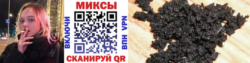 Купить где  Новый Оскол  БУТИРАТ жидкий экстази 