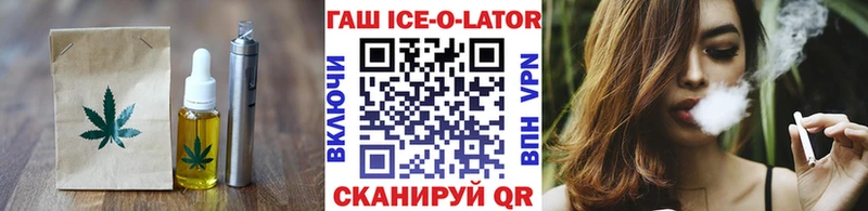 Купить  Новый Оскол  Печенье с ТГК конопля 