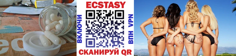 Купить где  Новый Оскол  Экстази 280мг 