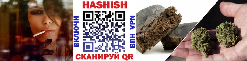 ГАШИШ убойный  Купить  Новый Оскол 