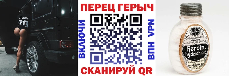 Купить  Новый Оскол  ГЕРОИН хмурый 