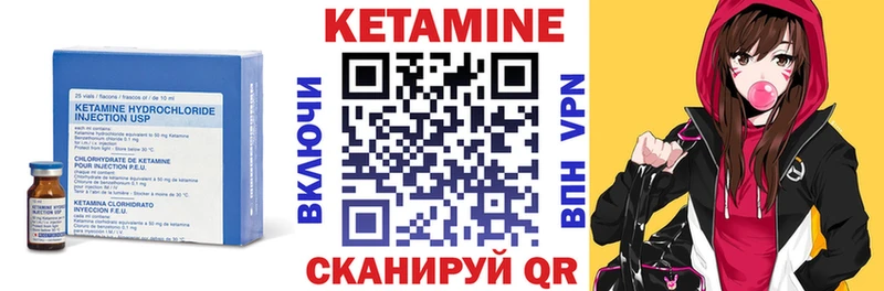 КЕТАМИН ketamine Купить закладки Новый Оскол