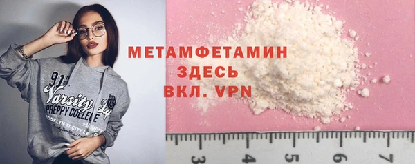 mix Куйбышев