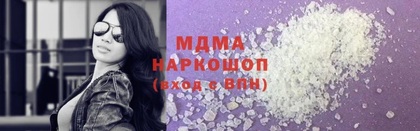 mix Куйбышев