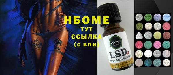 mix Куйбышев