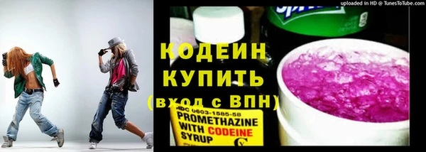 мяу мяу мука Кулебаки