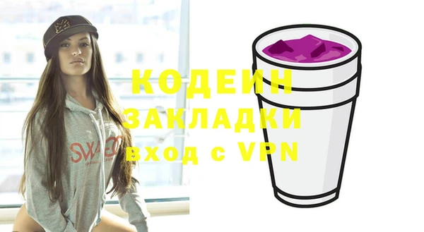 mix Куйбышев