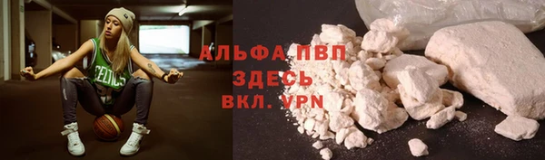 мяу мяу мука Кулебаки