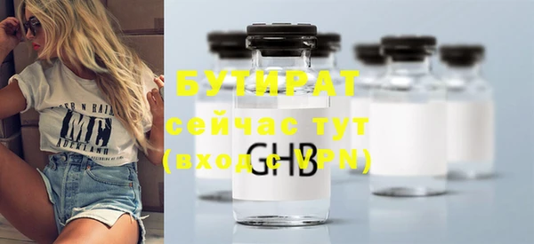 mix Куйбышев