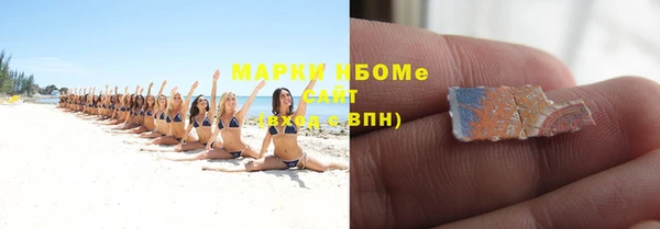 мяу мяу мука Кулебаки