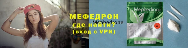 мяу мяу мука Кулебаки