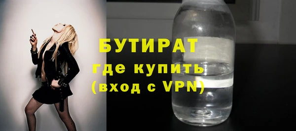 mix Куйбышев