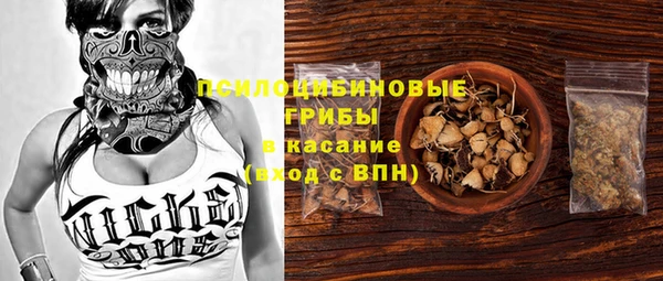 mix Куйбышев