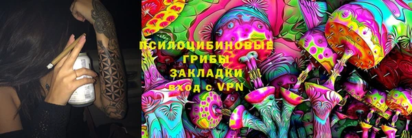 mix Куйбышев