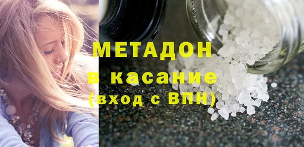 mix Куйбышев