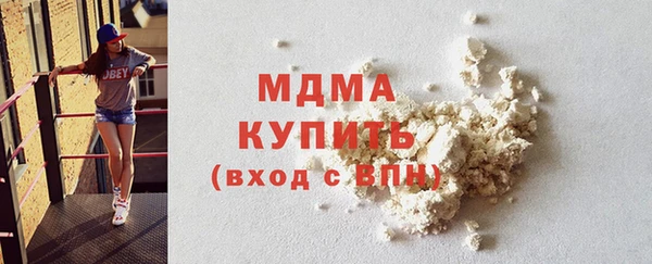 мяу мяу мука Кулебаки