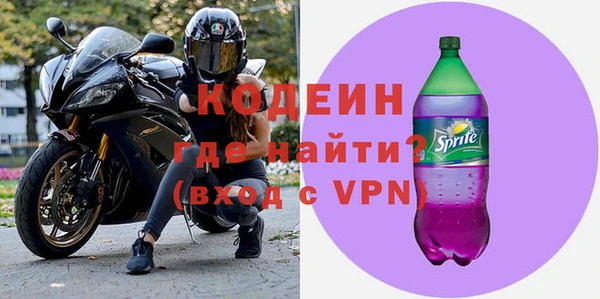 mix Куйбышев