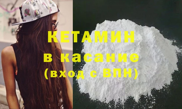 мяу мяу мука Кулебаки