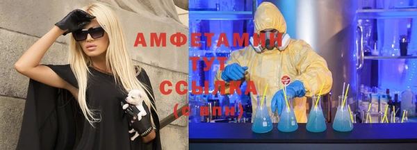 mix Куйбышев