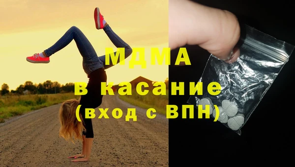 мяу мяу мука Кулебаки