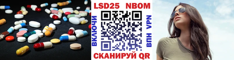 Купить где  Новый Оскол  Лсд 25 экстази ecstasy 