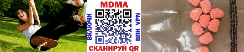 MDMA Molly  Купить закладки  Новый Оскол 