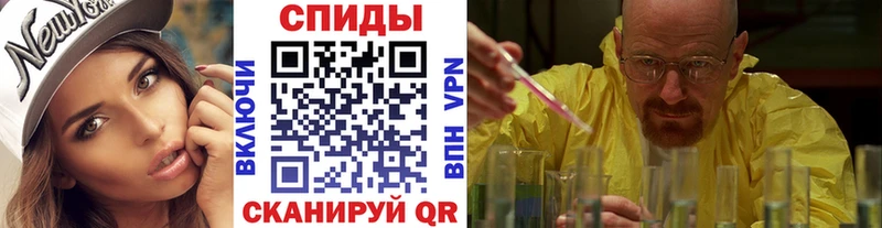 Первитин винт  Купить  Новый Оскол 